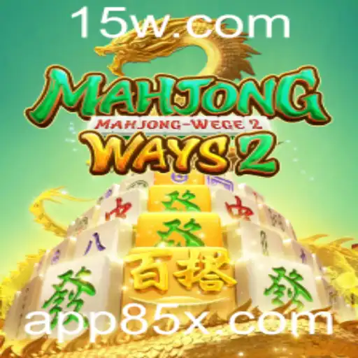 MahjongWays2: A Nova Sensação dos Jogos com Multiplicador 85X