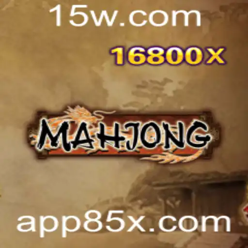 Entendendo Mahjong: Um Guia Completo Sobre o Jogo Clássico e Suas Regras