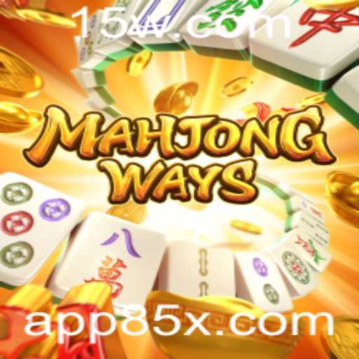 Explorando MahjongWays: Estratégias e Regras Atualizadas com Oportunidades de 85X